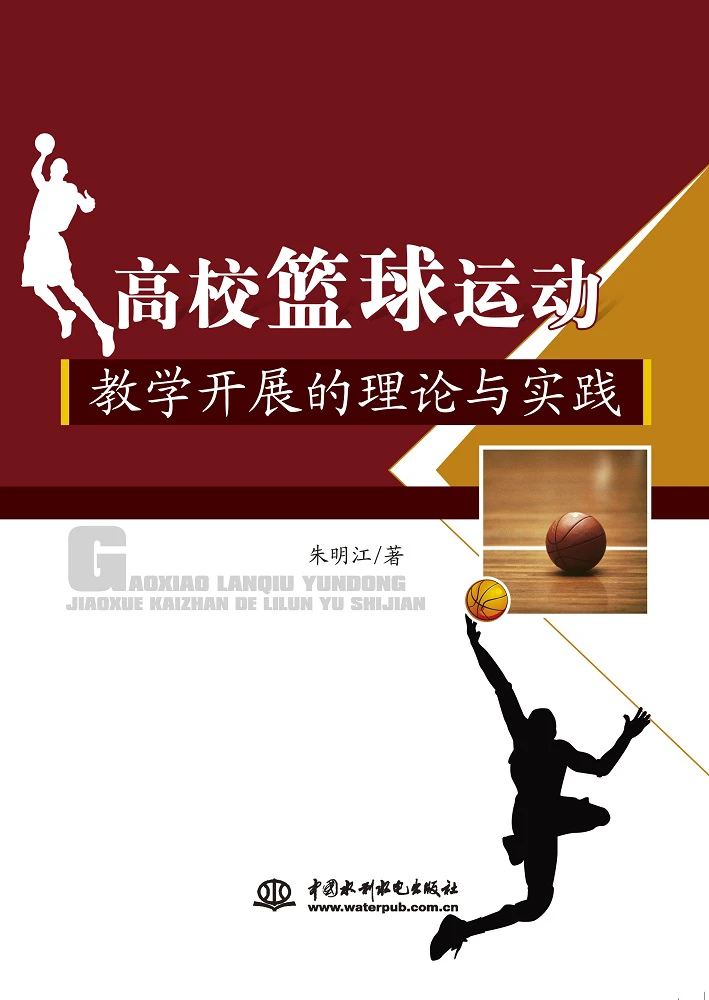 如何利用云平台进行篮球训练的效果评估_2